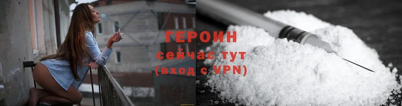 Героин Heroin  магазин  наркотиков  Минусинск 